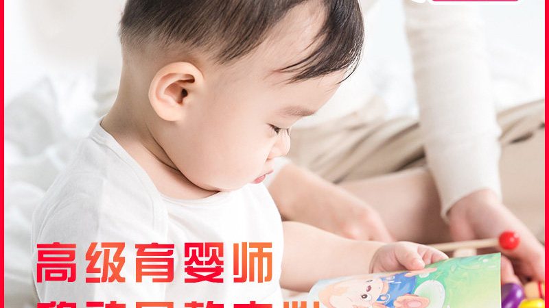 小标题：一、小儿推拿的兴起背景