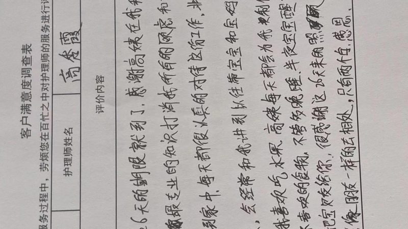 小标题：游泳圈的重要性